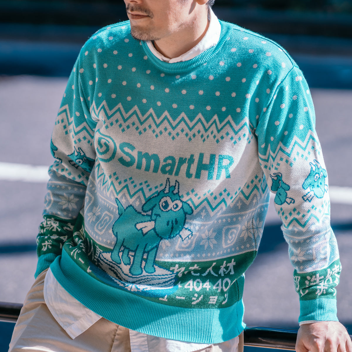 かわいいヤギのセーター – SmartHR Store